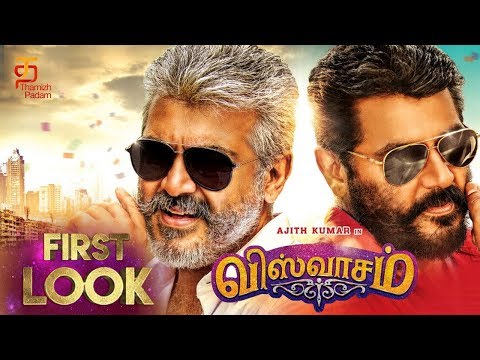 Viswasam First look Poster Released Today | Ajith Kumar | Nayanthara | D Imman | Siva Video
