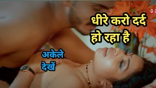 Blind kotha | Kooku Web Series | New episode Updated.