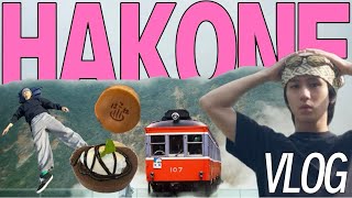【Vlog】温泉で日々の疲れを癒やす、1泊2日の箱根旅。