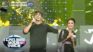 ระยะปลอดภัย – ว่าน ธนกฤต