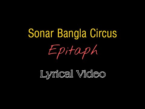 Epitaph -Shonar bangla Circus. //lyrical vedio//