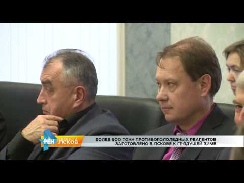 Новости Псков 02.11.2016 # Координационное совещание за октябрь
