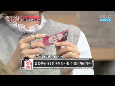 4회 Bachelor party (Episode-4) Rainbow girls scream for Eun-hyuk's service