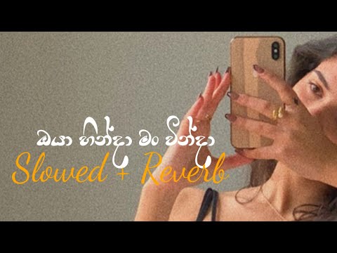 Oya Hinda Man Winda | cover song | slow and reverb | chuki vibe