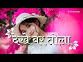 Cg Status Tarsat He Mor Naina देखे बार तोला Nirala Creation