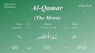 Download lagu 054) Surah Al Qamar  by Mishary Rashid Al Afasy with Arabic, English Subs and English Meaning mp3