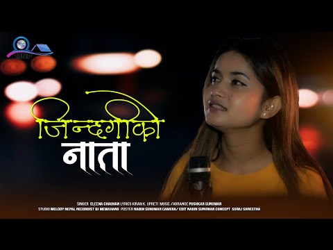 Eleena Chauhan || Paltayar Herdai Thiy Jindagiko Khata || Pushkar Sunuwar