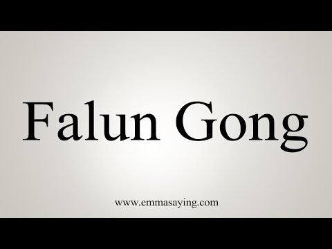 How To Say Falun Gong