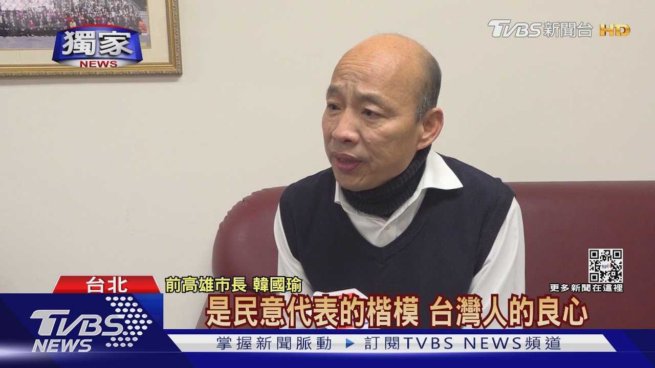 綠營基層喊「開除王世堅」 韓國瑜送暖讚他:台灣人的良心