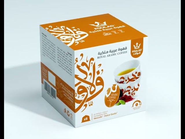 كبسولات فولاد قهوة عربية ملكية دولتشي قوستو