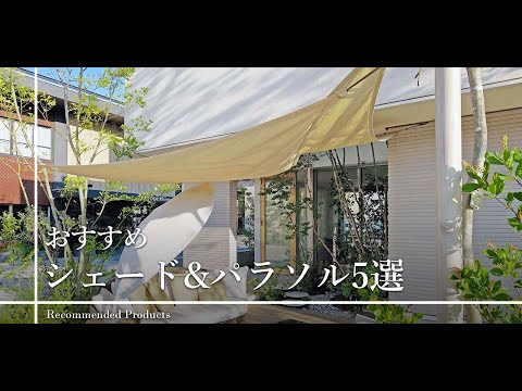 parasol-design-pergola-moderne-formentera-métal-motifs-meubles