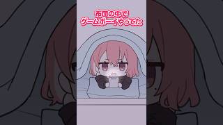 幼少期のゲーム事情について語る笹木咲。
