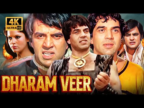 धर्मेंद्र की सबसे बड़ी हिट यादगार मूवी – Dharam Veer in 4K | Dharmendra Blockbuster Action Classic