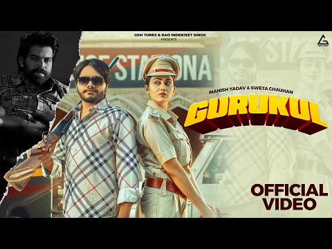 Gurukul — watch video