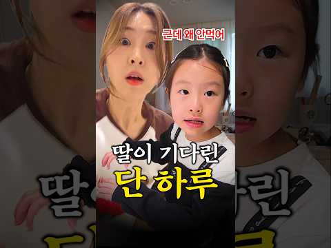 일년을 기다렸다면서 이러기야????