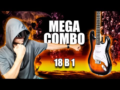 ПОДАРОК ДЛЯ ПОДПИСЧИКА - проверяю набор для новичка Avoris GE-5 MEGACOMBO