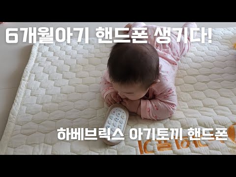 �Ϻ��긯�� �Ʊ��䳢 �ڵ���