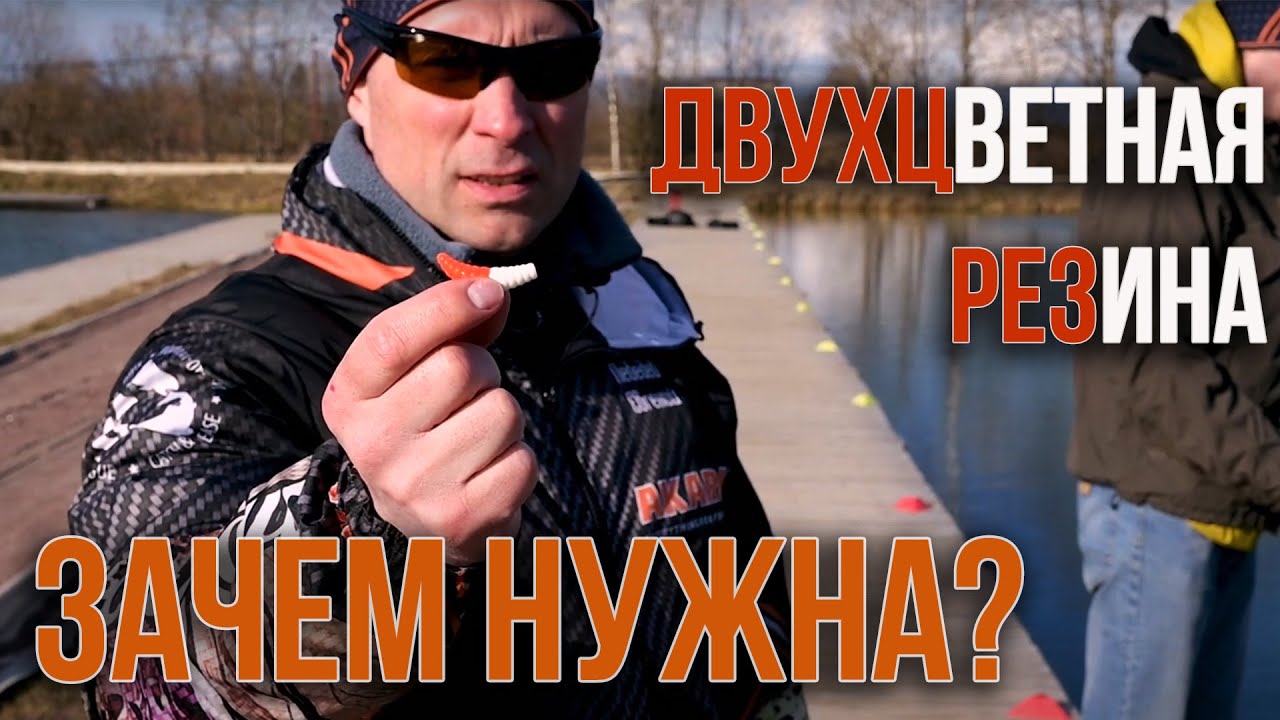 Видеообзор Форелевая силиконовая приманка Akara Trout Time WORM