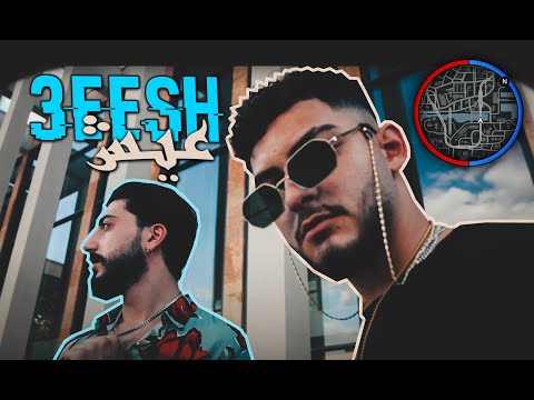 LAA HK X SOURI - 3EESH عيش ( Official Music Video) 2020