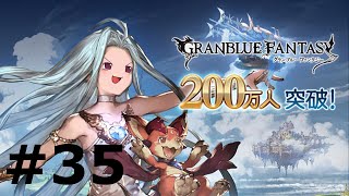 ゆっくりグラブル 35 ミスラ ネコミミメス猫とは言ってない グランブルーファンタジー 無課金 تنزيل الموسيقى Mp3 مجانا ゆっくりグラブル 35 ミスラ ネコミミメス猫とは言ってない グランブルーファンタジー 無課金 تنزيل الموسيقى Mp3 مجانا