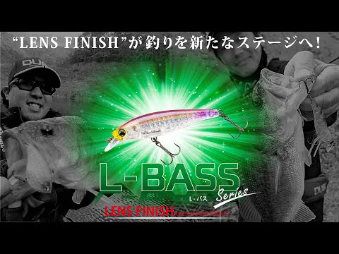 Duel Hardcore L-Bass Vibe 6cm 14.5g GSBG S