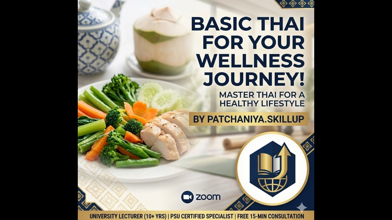 สอนภาษาไทยให้ชาวต่างชาติ - ภาษาไทยเพื่อชีวิตสุขภาพดีในไทย (Basic Thai for Your Wellness Journey) - 2