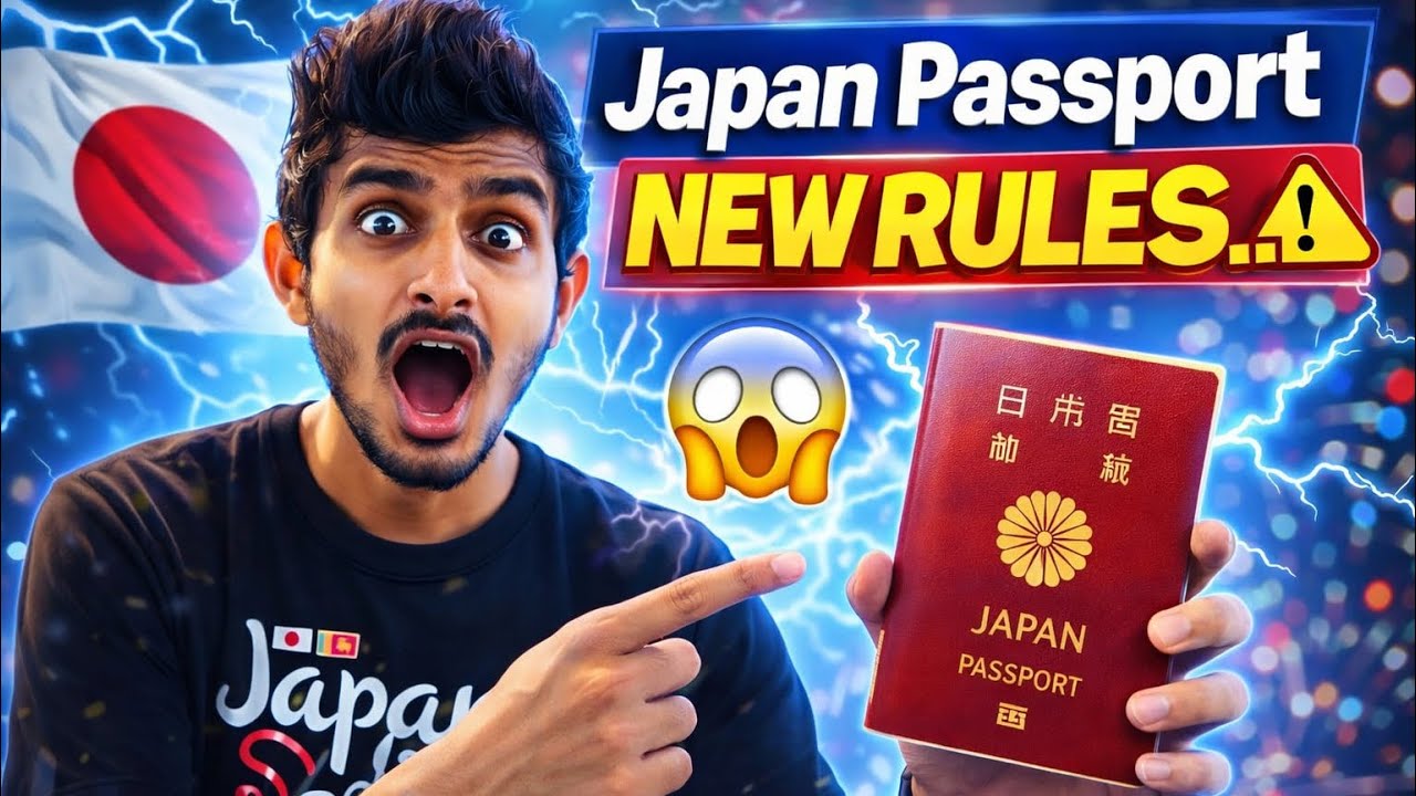 Japan Wisthara | ජපන් පාස්පෝට් අලුත් නීති | New Rules to apply for a Japan Pasport for foriegners 