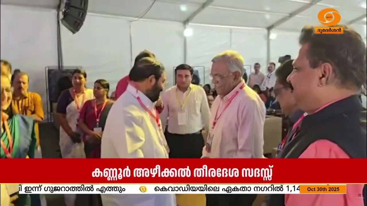 ജലഗതാഗതം പ്രോത്സാഹിപ്പിക്കുന്നതിന് വേണ്ടിയാണ് സർ?