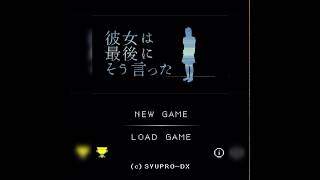 彼女は最後にそう言った いきなり死者からの手紙届いたんだけどー!!