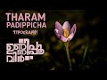 Tharam Padippicha Koodaram Unnipoovin WhatsApp Status Seventy3 Studios