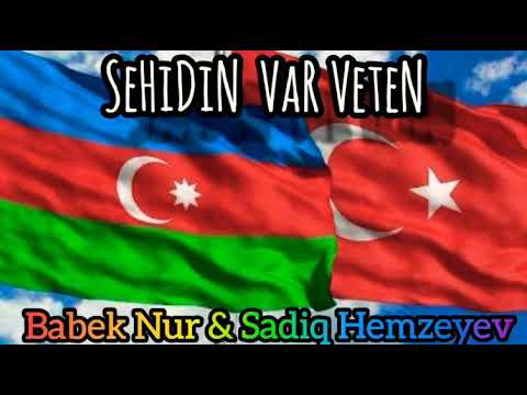Sadiq Hemzeyev ft Babek Nur -Sehidin var Veten.2020