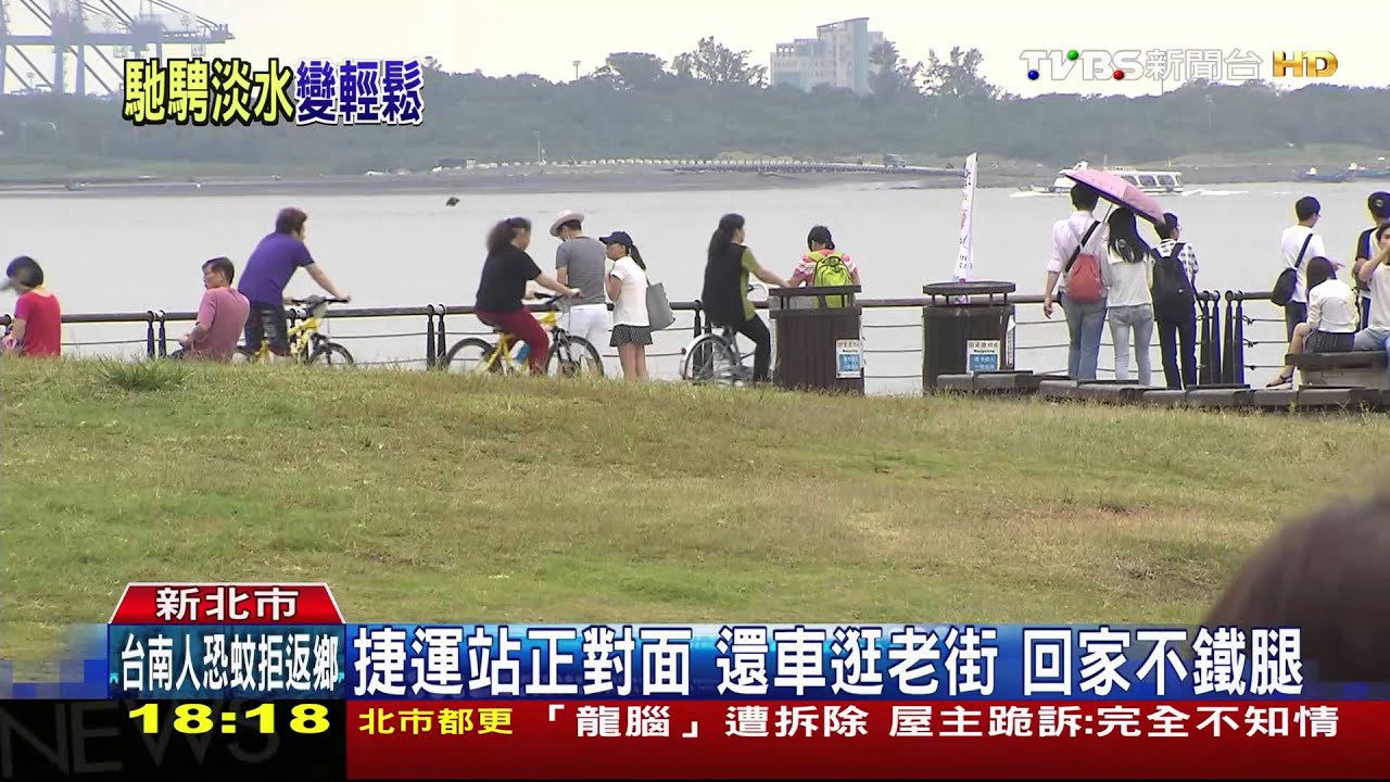YouBike進軍淡水 騎車來還、捷運回家