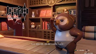 高いクオリティから話題のオープンワールドRPG『原神』#65