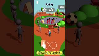 泥棒を捕まえるスマホゲーム！？【ゆっくり実況】