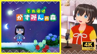 【あつ森】#60 「あつまれどうぶつの森」をのんびりゲーム実況