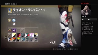 【生配信】Destiny2 初見プレイ　part .11【ネタバレ注意】