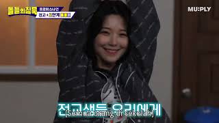 Download lagu [SUB INDO] FROMIS9 Silence Of Idol ssstt.. Gyuri last time 🥲 mp3