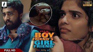 My Boyfriends Girlfriend Official Trailer  Latest 