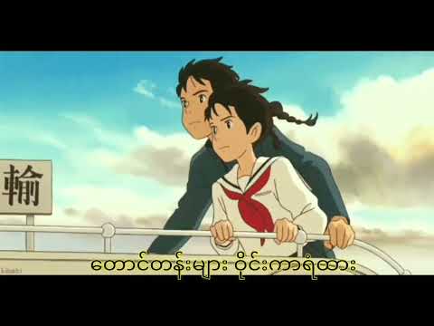 (zenith)i saw you in my dream (remix)