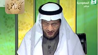 صورة برنامج (فتاوى) (082) لمعالي الشيخ صالح الفوزان بتاريخ [1436-03-09] - كبار العلماء