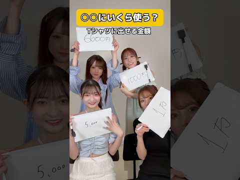 実は,,,,極貧生活を送ってる？ 【東京スキャンダルクラブ】 - 【エロ漫画 レビュー】