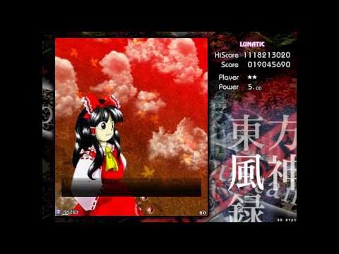 Touhou 10 - Mountain of Faith - No Bombs Lunatic 1cc - Part 1