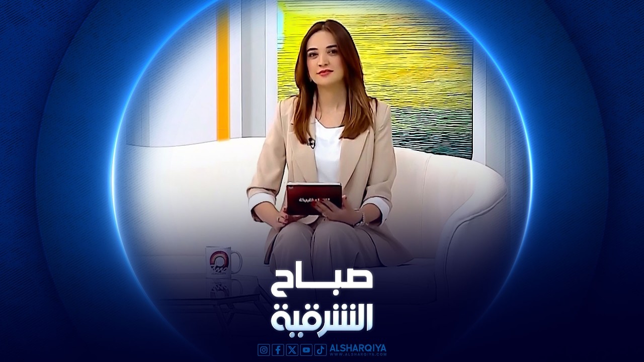 فيديو | التمارين الصحيحة للتخلص من دهون الذراع | صباح الشرقية