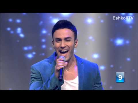 Kdam Eurovision 2013: Judah Gavra - We're Beautiful יהודה גברה - היום