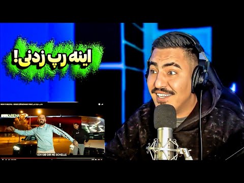 ری اکشن زرتشت به Benzo Benzo  Zartoshts reaction to Nikav and Miloyal and 🇦🇫🔥👊