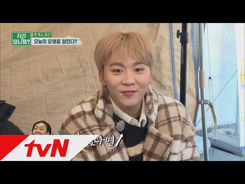 canijoinyou 세븐틴 승관, 재간둥이 매력 폭발! '놓치지 않을꼬에요' 180218 EP.2