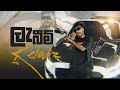 Kelwiz LABIM ලැබීම් Official Music Video