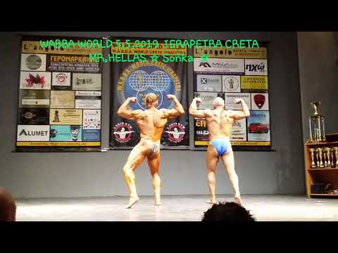 Wabba World 5.5.2019  Mr.Hellas Ierapetra Creta Greece