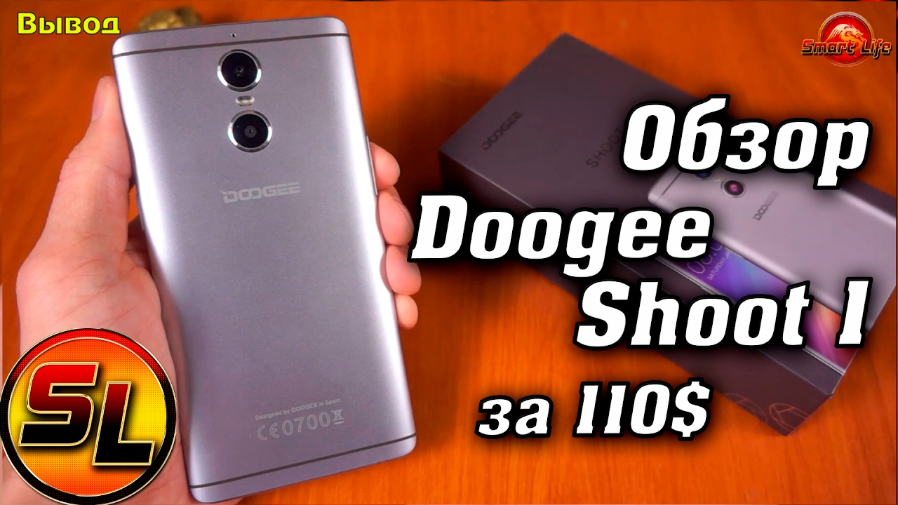 Смартфон Doogee Shoot 1 Gold