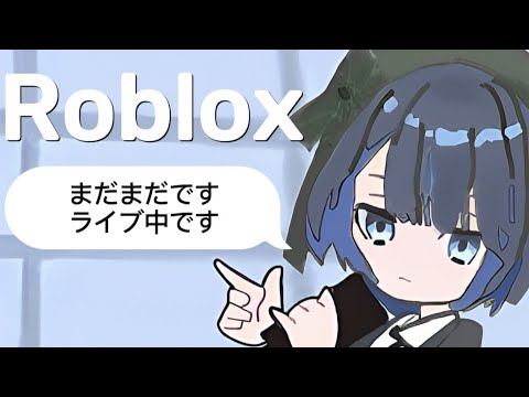 [#Roblox参加型 #鬼滅映画】鬼滅の映画見てきたぞー #VT